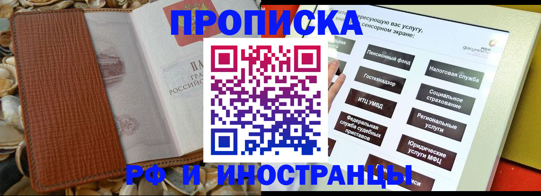 регистрация для школы в Ефремове