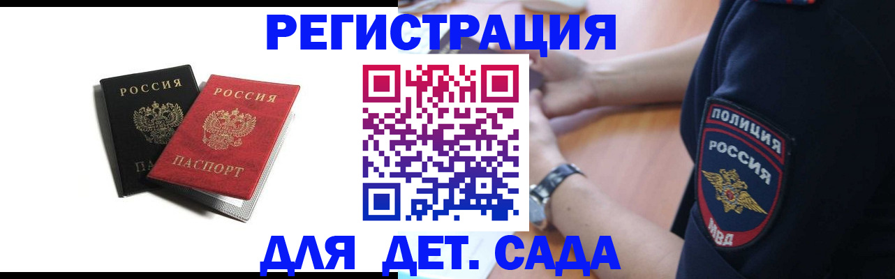 прописка поиск в Ефремове