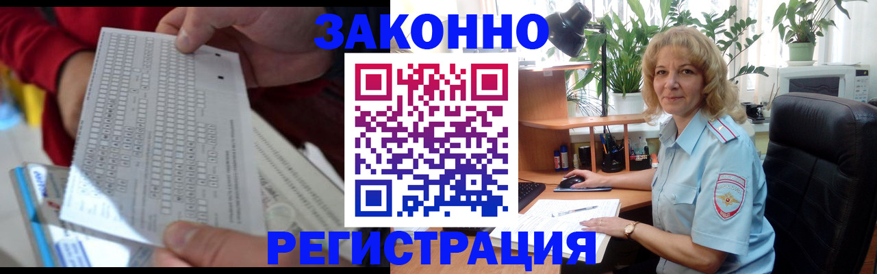 временная регистрация собственник в Ефремове